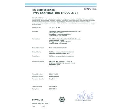 DNV.GL Model B+D Certification